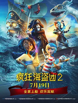 老色哥