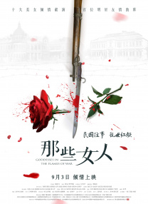 老色哥